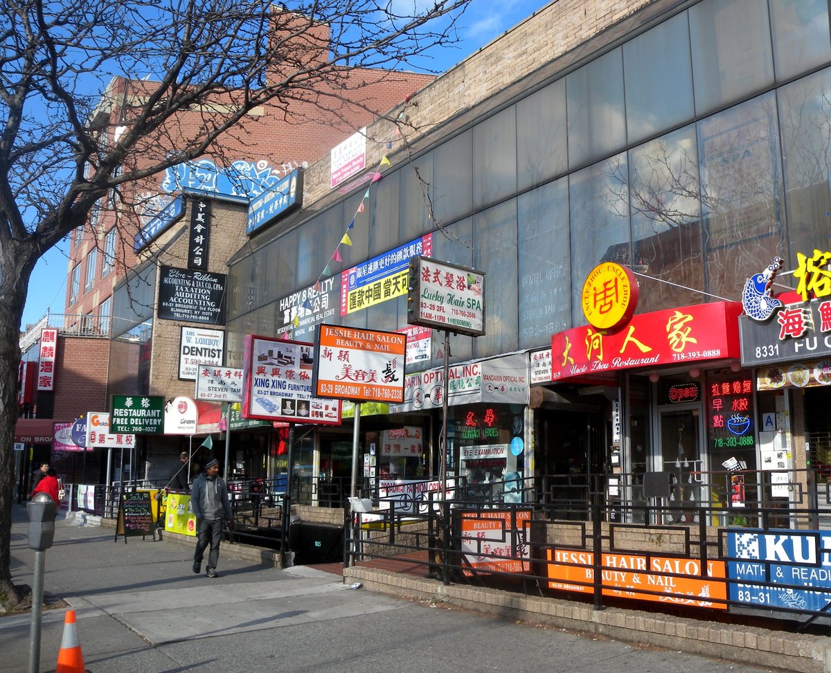 Elmhurst, NY - File:Bwy Elmhurst Chinatown jeh.jpg - Wikimedia Commons